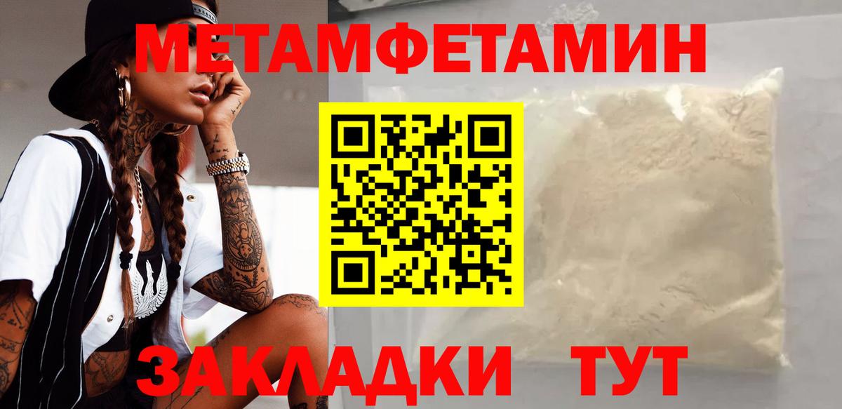 АМФ Premium Киреевск