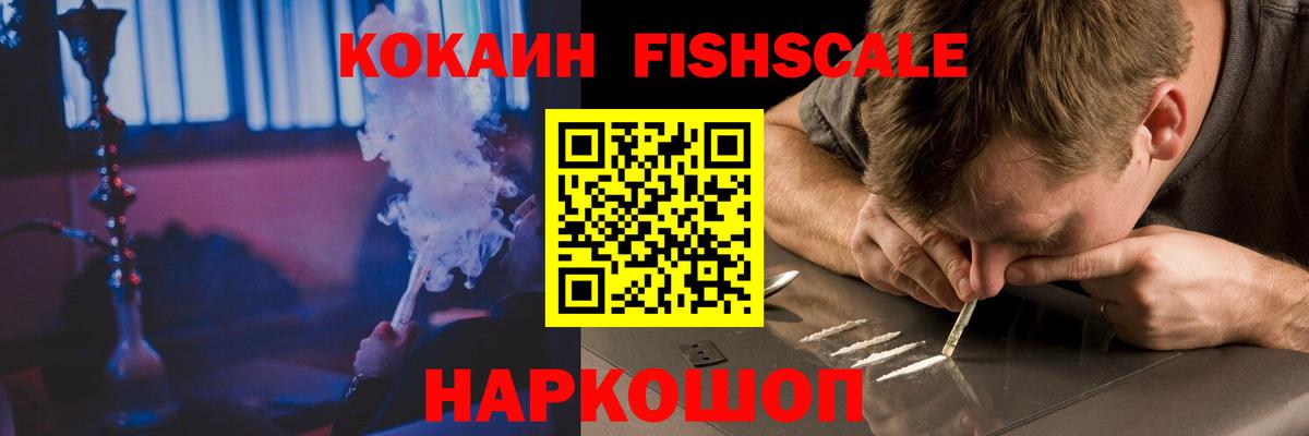 COCAIN 98% Киреевск