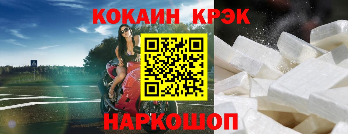 Кокаин Columbia  Вход с VPN  COCAIN Columbia  Киреевск 