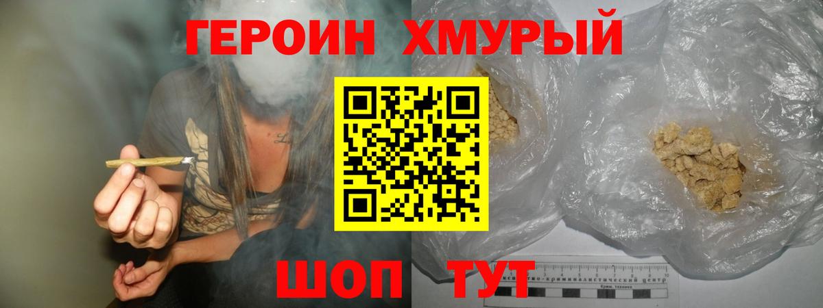 Киреевск  Героин VHQ  ГЕРОИН  Вход с VPN 