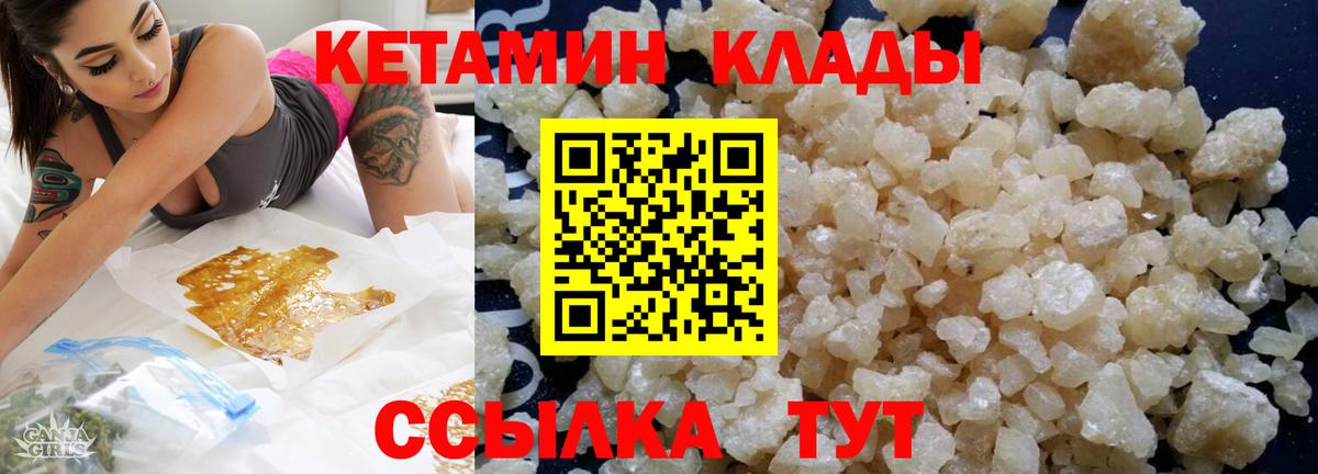 Киреевск  blacksprut ссылки  Вход с VPN  КЕТАМИН ketamine 