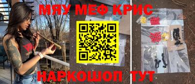 героин Кинель