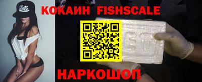 героин Кинель