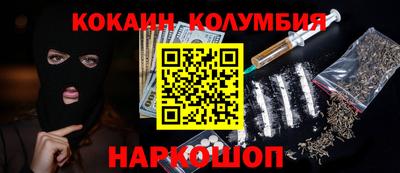 мефедрон Кингисепп