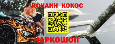 тгк Ливны