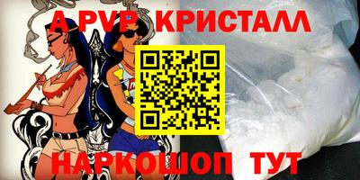 мефедрон Кингисепп