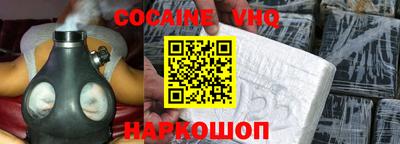 спайс Кимры