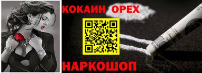 спайс Кимры
