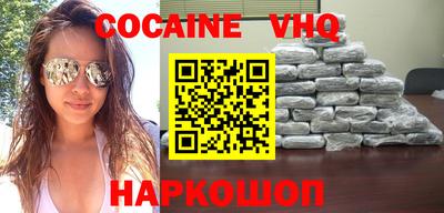 мефедрон Кингисепп