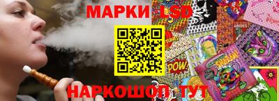 героин Кинель