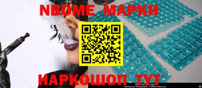 героин Кинель