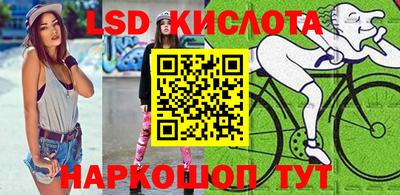 героин Кинель