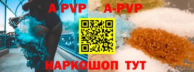 героин Кинель
