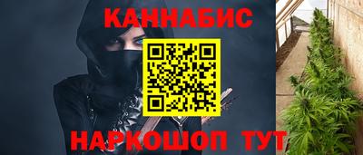 героин Кинель