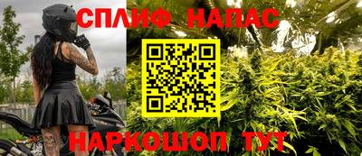 мефедрон Кингисепп