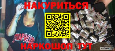 героин Кинель