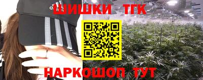 героин Кинель