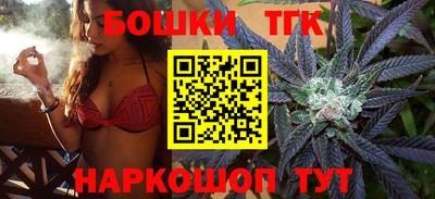 героин Кинель