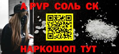 мефедрон Кингисепп