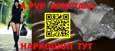героин Кинель