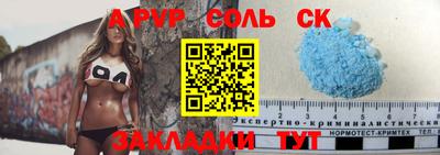 спайс Кимры