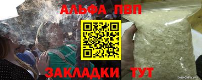 мефедрон Кингисепп