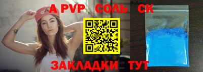 героин Кинель