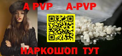 мефедрон Кингисепп