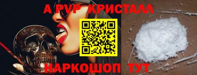 мефедрон Кингисепп
