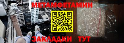 мефедрон Кингисепп