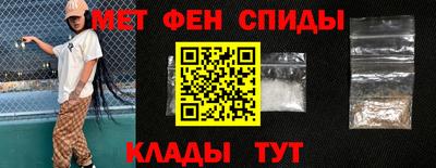 мефедрон Кингисепп