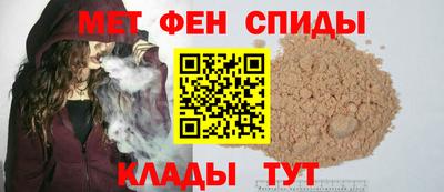 мефедрон Кингисепп