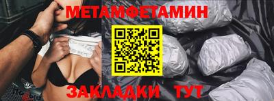 мефедрон Кингисепп
