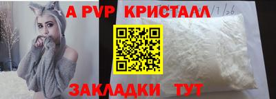 спайс Кимры