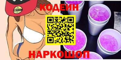героин Кинель