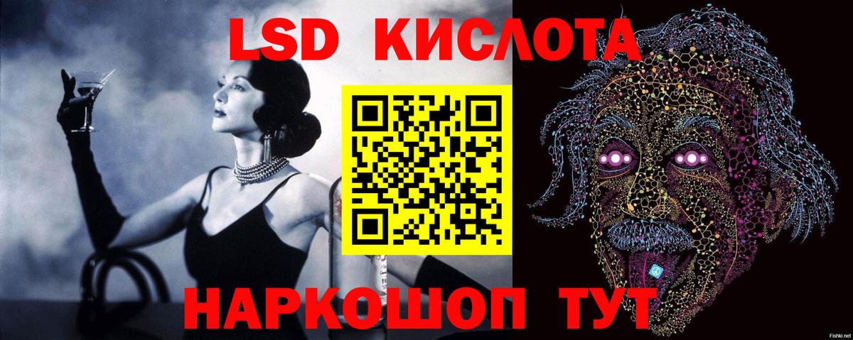 Киреевск  ЛСД экстази кислота  ЛСД экстази ecstasy  Вход с VPN 