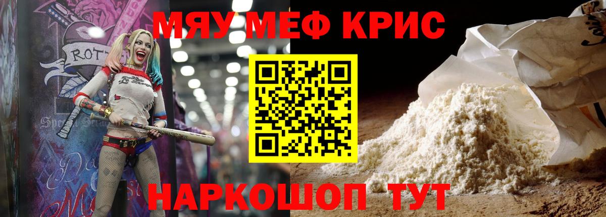 Alpha PVP Киреевск