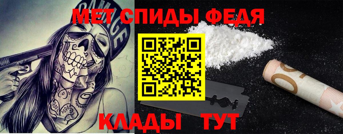 Киреевск  МЕТАМФЕТАМИН винт  Вход с VPN 