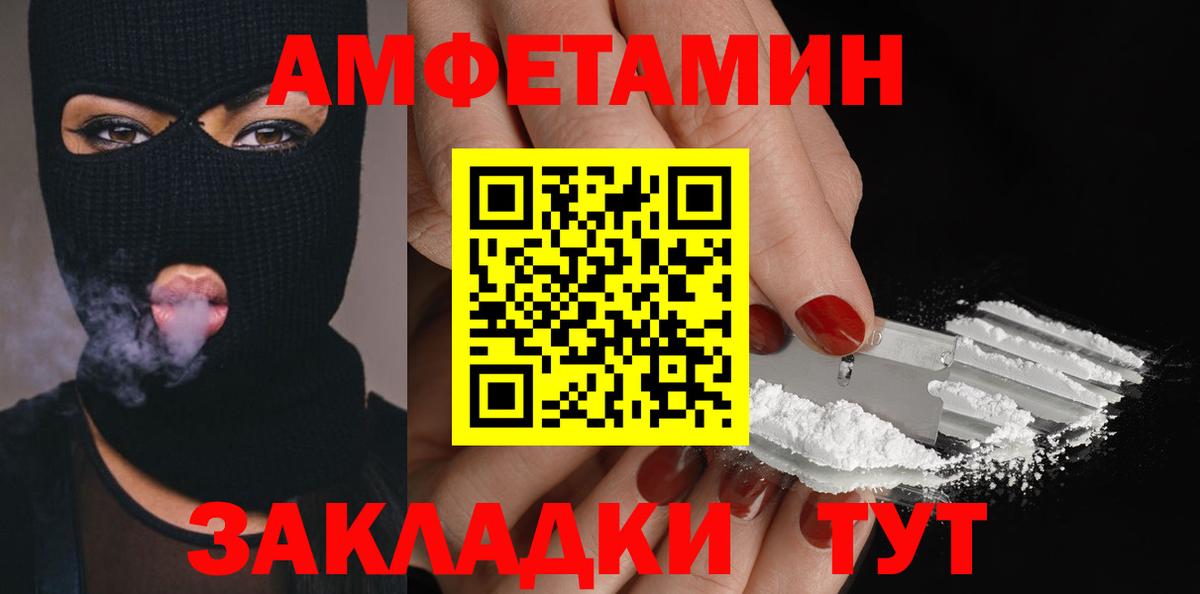 Метамфетамин кристалл Киреевск