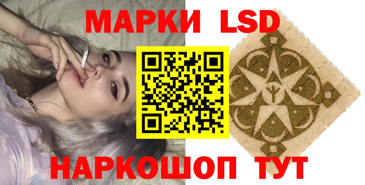 Марки N-bome 1,8мг  Вход с VPN  Киреевск  Марки N-bome 1,8мг 