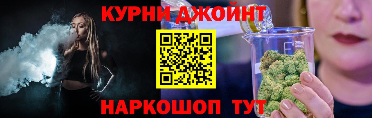 Киреевск  Каннабис Bruce Banner  Каннабис план  Вход с VPN  МАРИХУАНА планчик 
